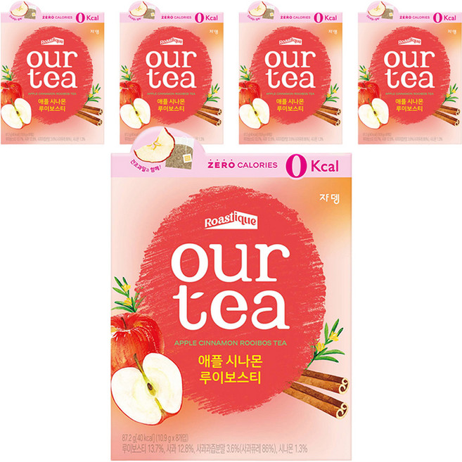 JARDIN our tea 蘋果肉桂路易波士茶, 10.9g, 8入, 5個