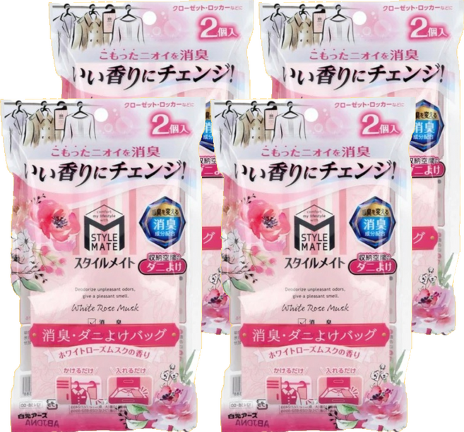 Hakugen Earth 白元 除臭防螨挂式芳香劑 2個, 15g, 4袋, 白玫瑰香