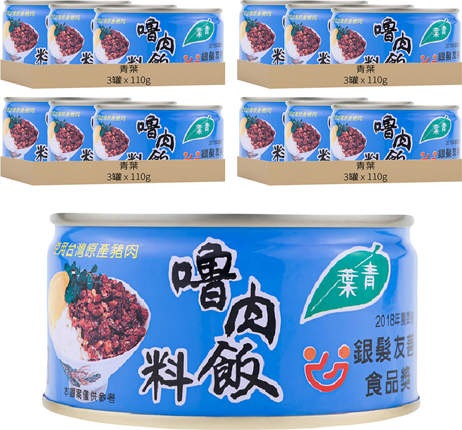 青葉 嚕肉飯料, 110g, 12罐