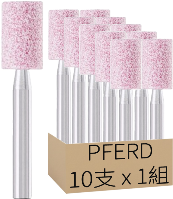 PFERD Cylindrical ZY柄徑3帶柄砂輪 10支 ZY-0816A, 1組