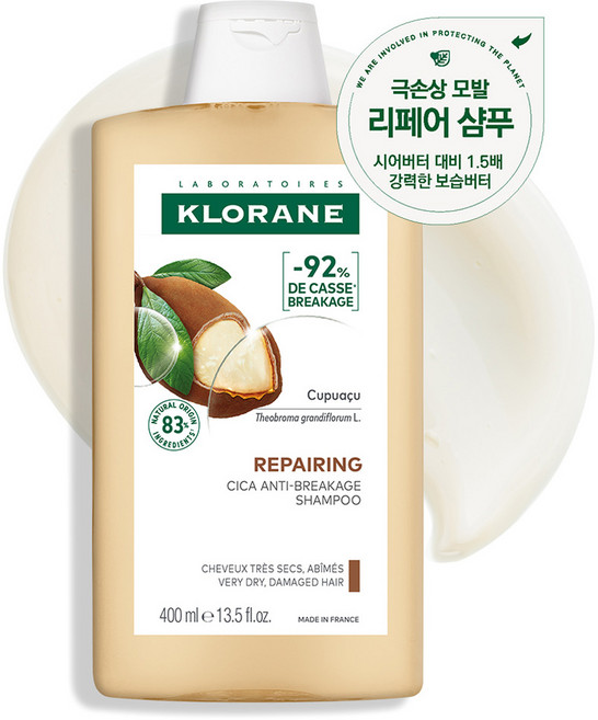 KLORANE 蔻蘿蘭 古布阿蘇脂護理洗髮精, 400ml, 1瓶