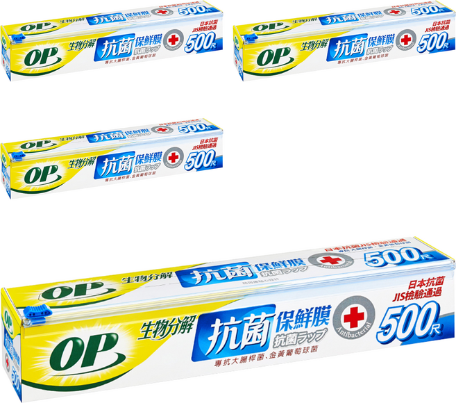 OP 生物抗菌保鮮膜 附安全滑刀, 4盒, 152m