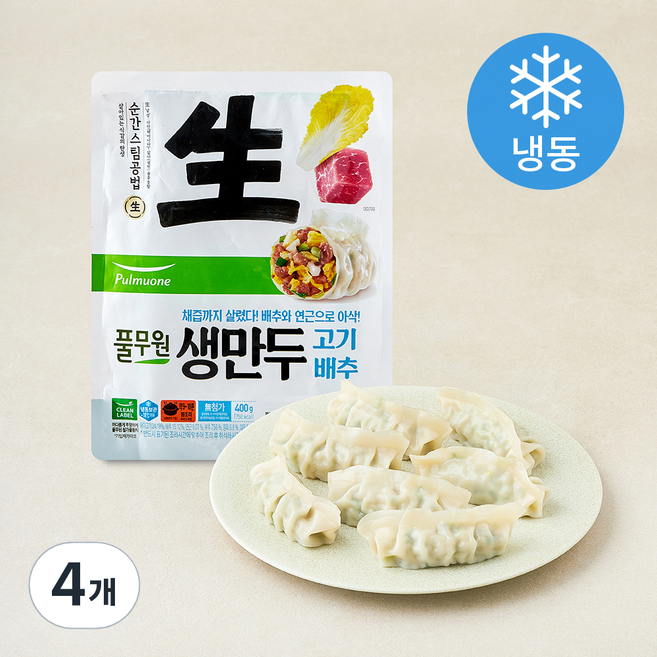 풀무원 생만두 고기배추 (냉동), 400g, 4개