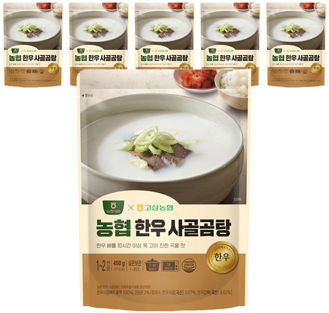 농협 한우 사골곰탕, 450g, 6개