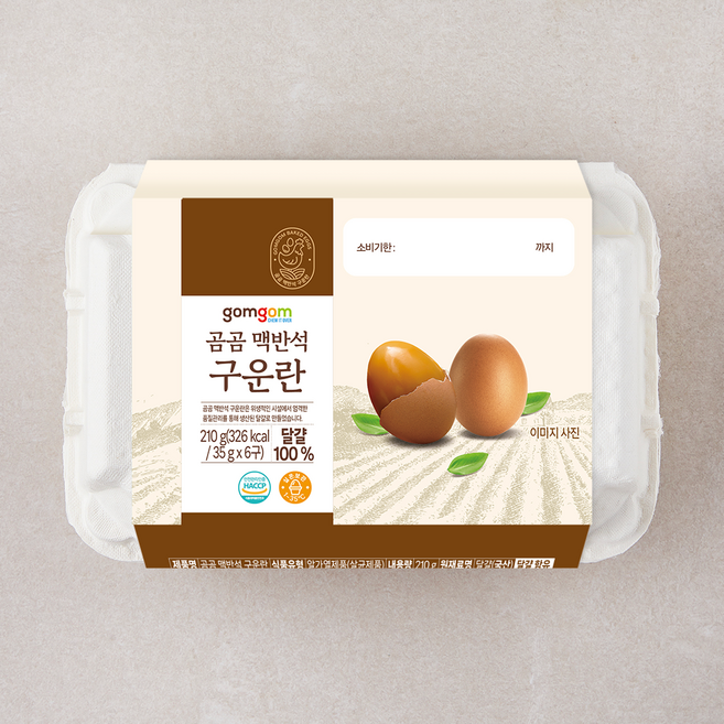 곰곰 맥반석 구운란, 6구, 1팩