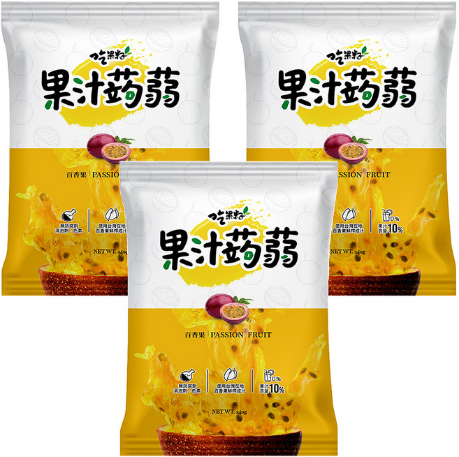 吃果籽 果汁蒟蒻 百香果, 240g, 3袋