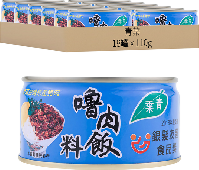 青葉 嚕肉飯料, 110g, 18罐