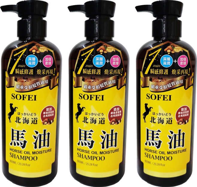 SOFEI 舒妃 北海道馬油 強效保濕柔潤 洗髮精, 600ml, 3瓶