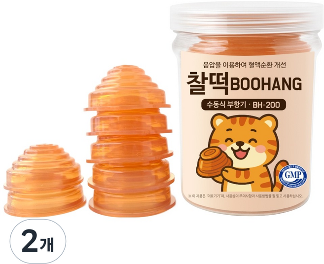 찰떡BOOHANG 원터치 수동식 부항기 미니 7p, 2개