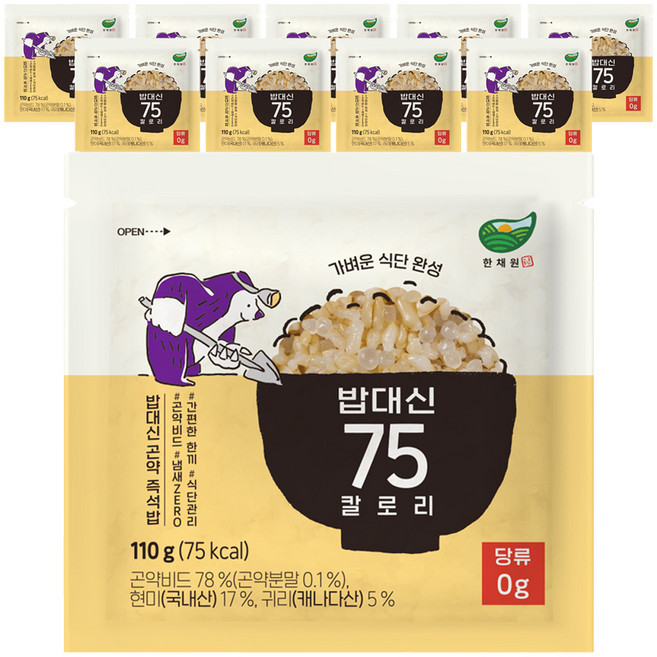 한채원 캐다 밥대신 75 칼로리 귀리 현미 곤약밥, 110g, 10개