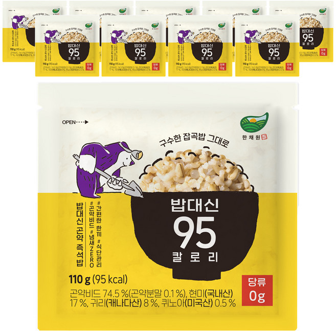 캐다 밥대신 95 칼로리 플레인 곤약잡곡밥, 110g, 10개