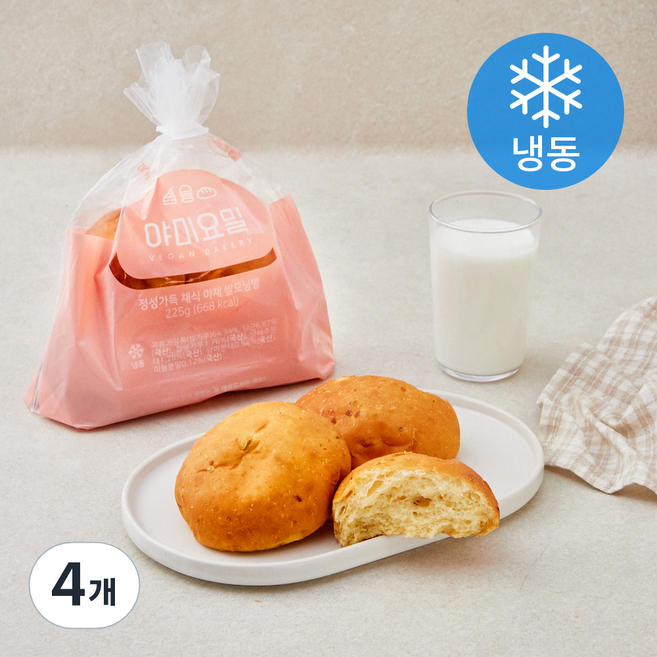 야미요밀 정성가득 채식 야채 쌀모닝빵 (냉동), 4개, 225g