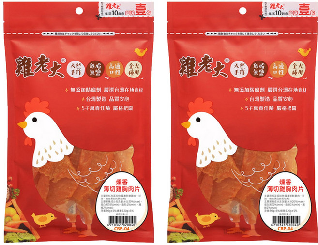 雞老大 燻香薄切雞胸肉片 100%新鮮雞肉製成 低脂肪 犬專用, 90g, 2包