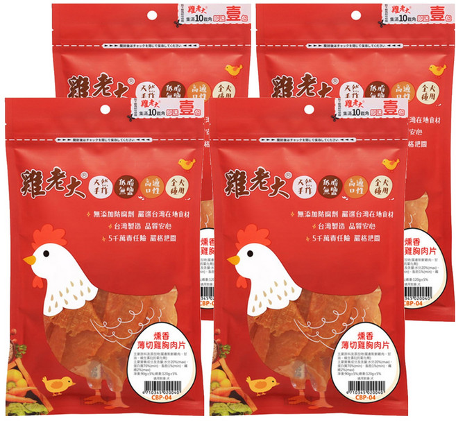 雞老大 燻香薄切雞胸肉片 100%新鮮雞肉製成 低脂肪 犬專用, 90g, 4包