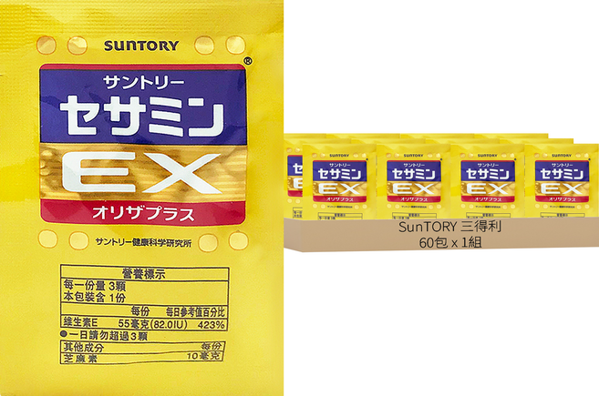 Suntory 三得利 芝麻明EX 隨身包, 3顆, 60包