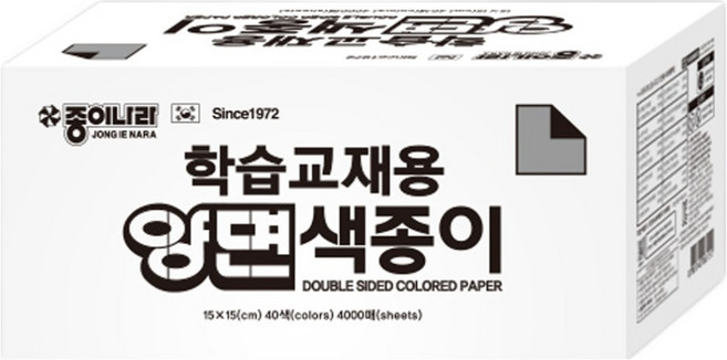 종이나라 학습교재용 양면색종이, 4000매, 40색