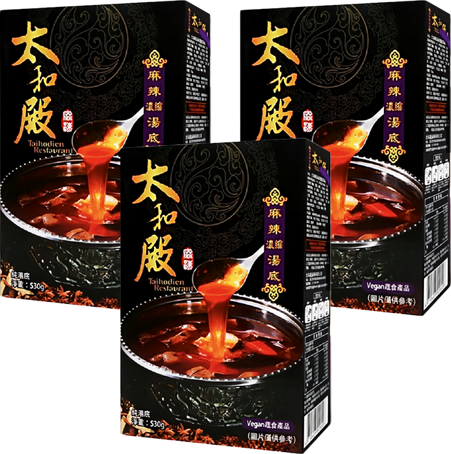 太和殿 麻辣鍋濃縮湯底, 530g, 3盒