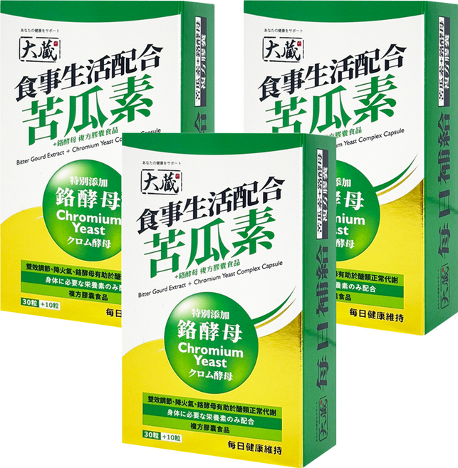 OKURA 大藏 苦瓜素 + 鉻酵母 複方膠囊食品, 40顆, 3盒