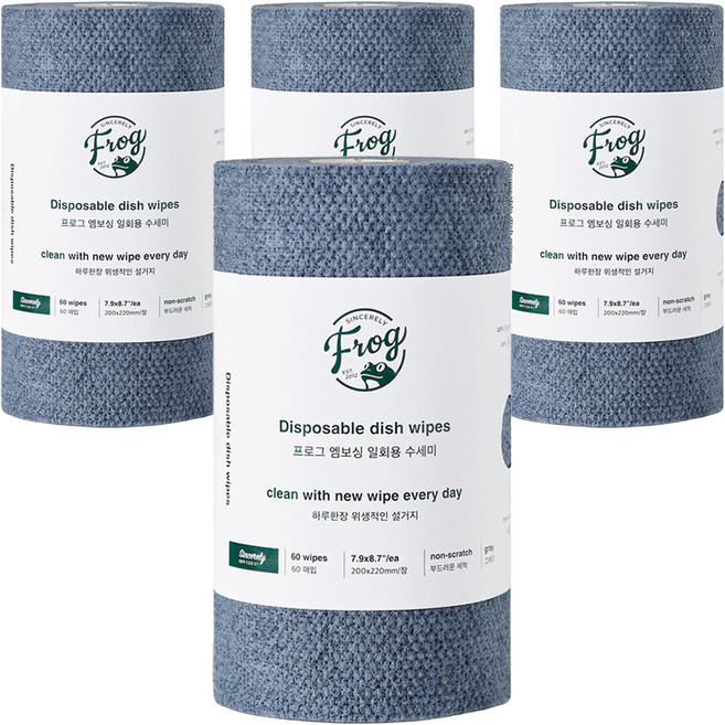 프로그 엠보싱 일회용 수세미 롤형, 그레이, 60개입, 4개