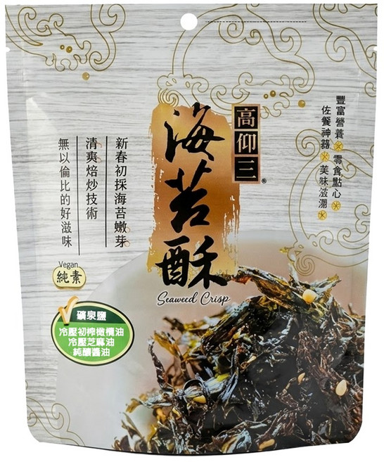 高仰三 海苔酥, 45g, 1包