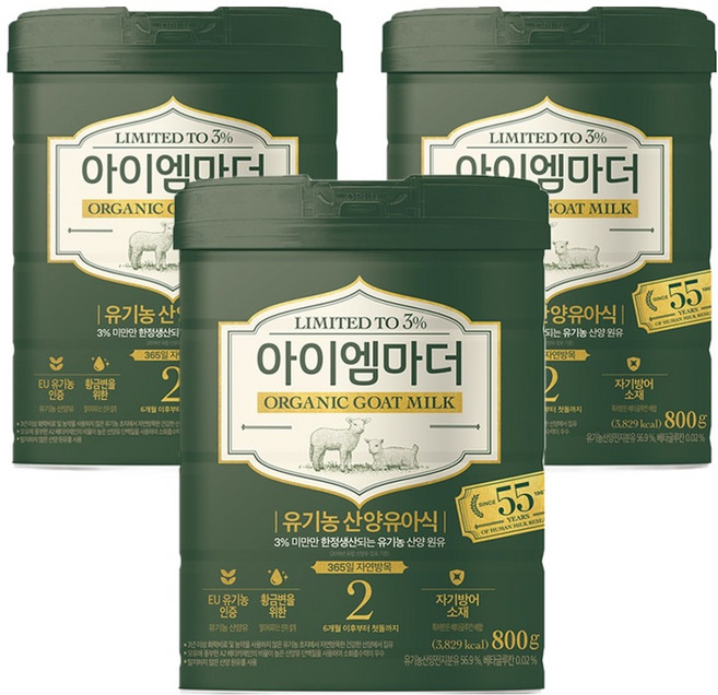 아이엠마더 유기농 산양유아식 분유 2단계, 800g, 3개