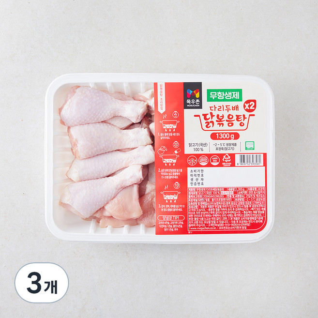 목우촌 무항생제 다리 두배 닭고기 닭볶음탕용 (냉장), 1300g, 3개