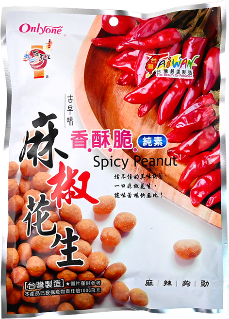 Onlyone 海龍王 麻椒花生, 150g, 1包