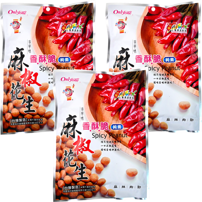 Onlyone 海龍王 麻椒花生, 150g, 3包