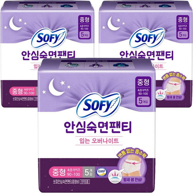 쏘피 안심숙면팬티 입는 생리대, 중형, 5개입, 3개
