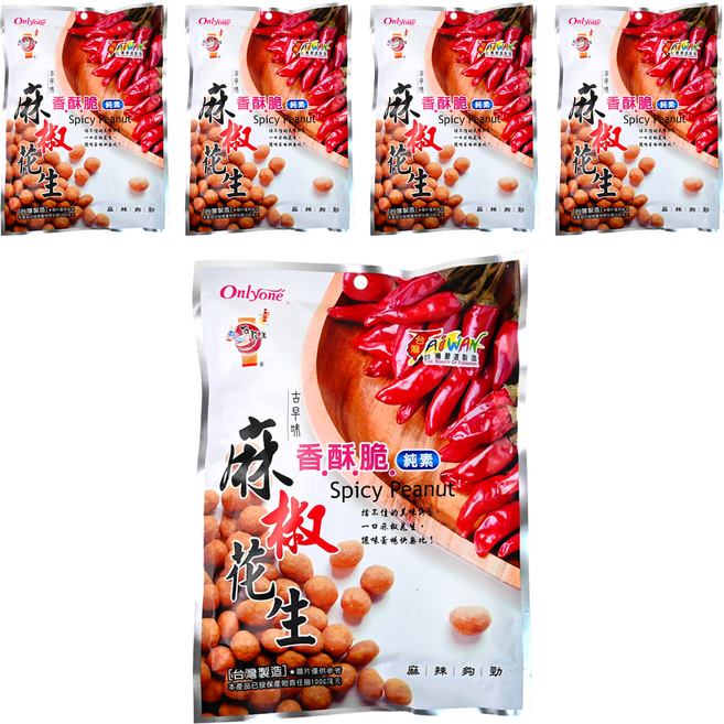 Onlyone 海龍王 麻椒花生, 150g, 5包