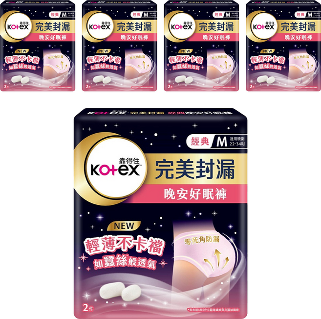 Kotex 靠得住 晚安好眠褲, M(腰圍22~34吋), 2片, 5包