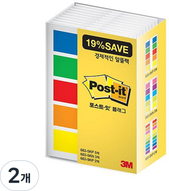 포스트잇 플래그 알뜰팩 683-10A, 10개입, 2개
