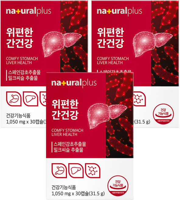 내츄럴플러스 위편한 간건강, 30정, 3개