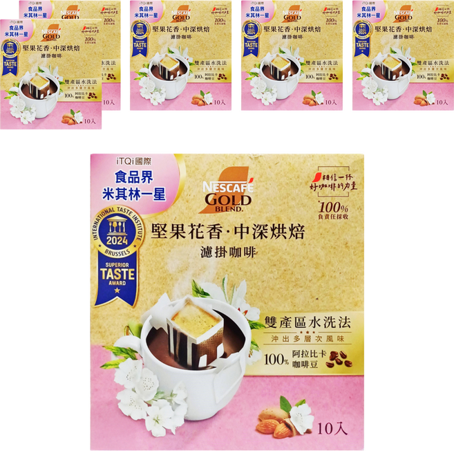 NESCAFE 雀巢咖啡 金牌濾掛咖啡 中深烘焙 堅果花香 浸泡咖啡 濾掛咖啡, 8g, 10包, 6盒