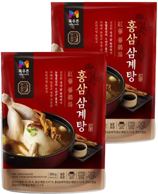MOGUCHON 紅參參雞湯, 2個, 850g