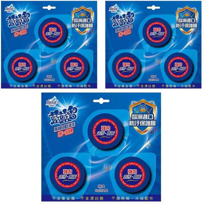 farcent 花仙子 藍藍香馬桶自動清潔劑, 195g, 3組