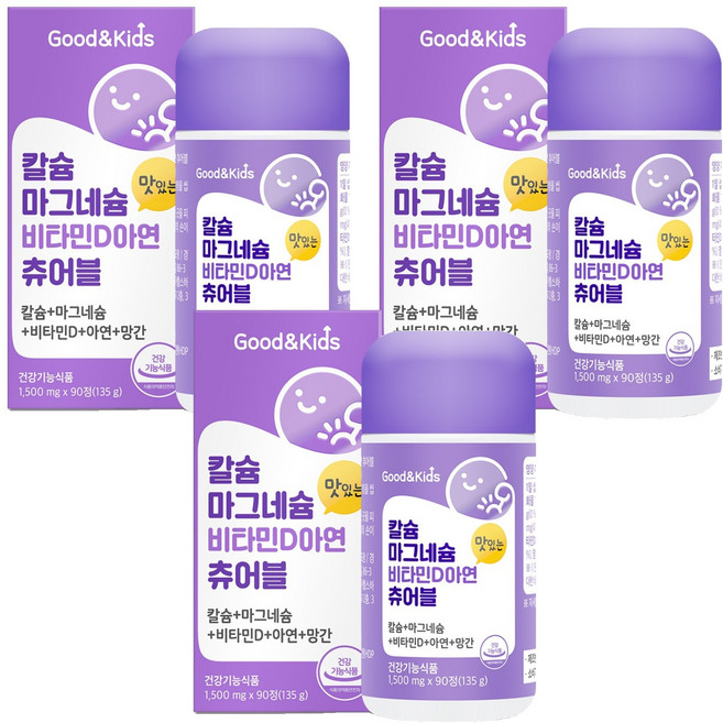 굿앤키즈 칼슘 마그네슘 비타민D 아연 츄어블, 90정, 3개
