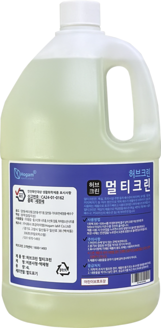 허브크린 멀티크린 배수구 하수구 유분 오물 용해 분해 막힘 해결 세정제, 4L, 1개