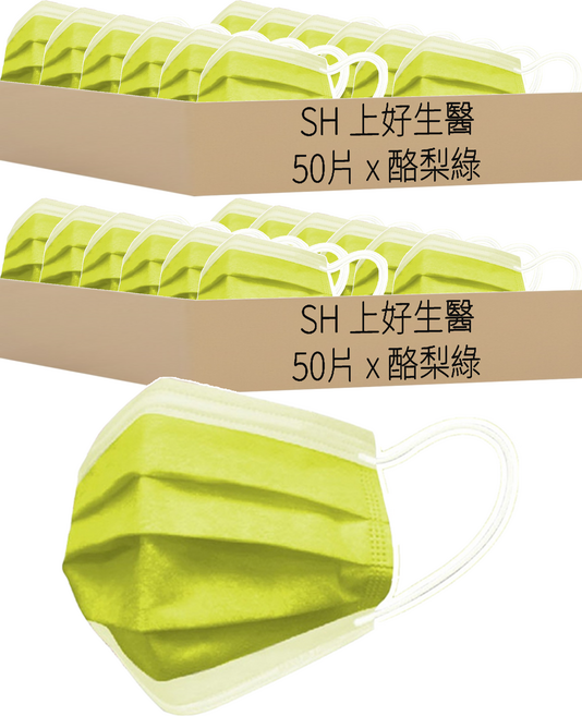 SH 上好生醫 成人平面醫療口罩 未滅菌, 酪梨綠, 50片, 2盒