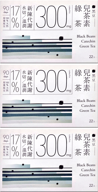 Teascovery 發現茶 冷泡 黑豆兒茶素綠茶, 10.5g, 22包, 3盒