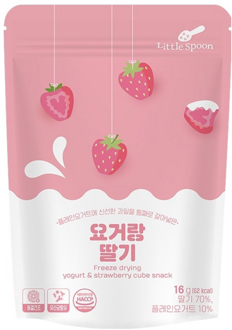 Little Spoon 韓國小湯匙 乳酸菌優格球 YOGURT SNACK 適用年齡：6個月以上