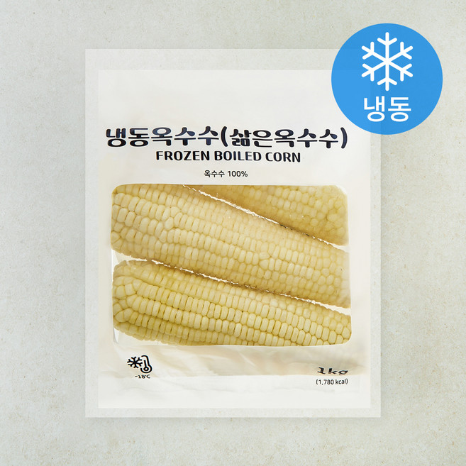 삶은 옥수수 (냉동), 1kg, 1개