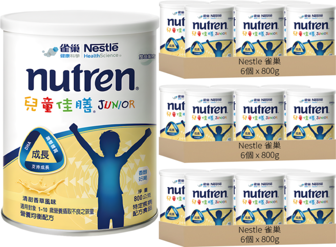 雀巢健康科學 nutren 佳膳 兒童佳膳雙益配方奶粉, 18個, 800g