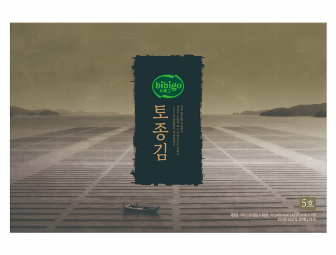 비비고 토종김 5호, 1세트