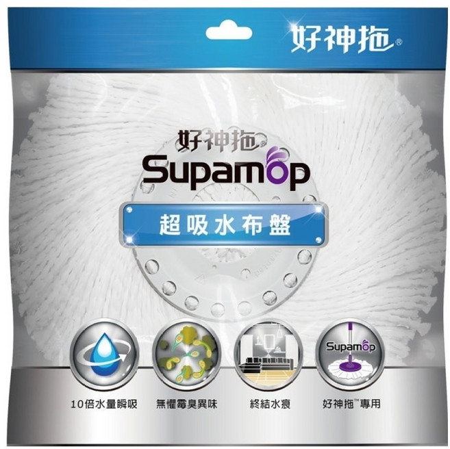 Supamop 好神拖 專用超吸水布盤 藍色, 1個