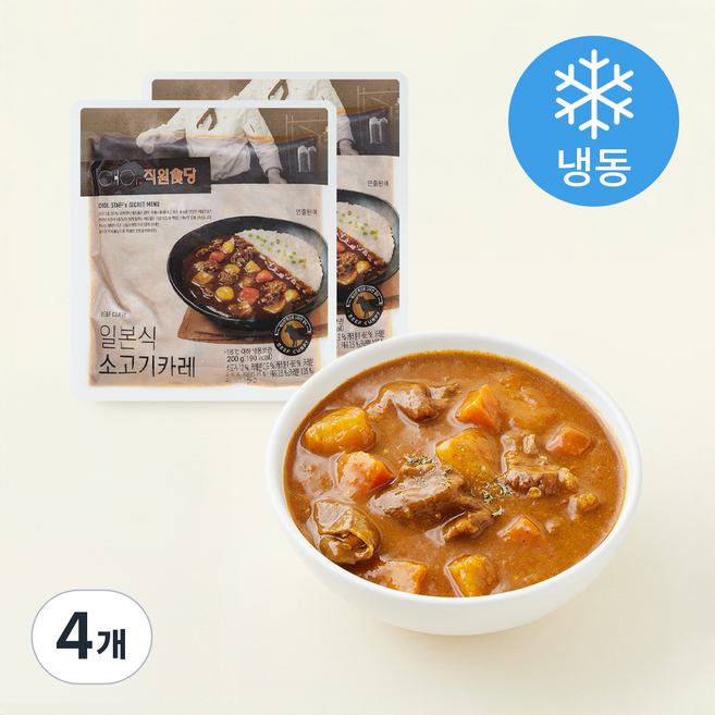 쵸이닷 직원식당 일본식 소고기카레 (냉동), 200g, 4개