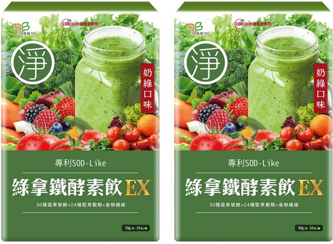 UDR 綠拿鐵酵素飲EX, 20g, 10包, 2盒