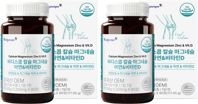 바디스콥 칼슘 마그네슘 아연 앤 비타민D, 90정, 2개