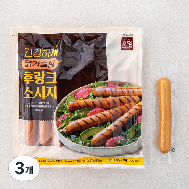 오뗄 건강하계 닭가슴살 후랑크 소시지, 800g, 3개