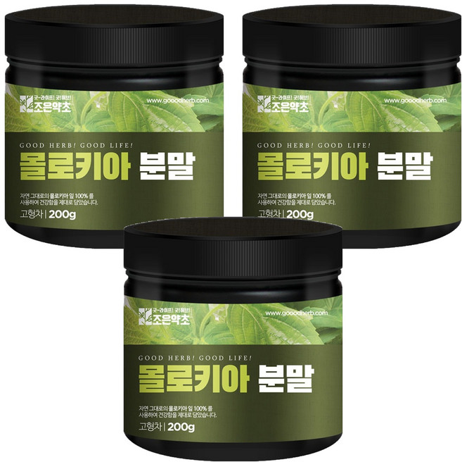 조은약초 몰로키아 분말, 3개, 200g